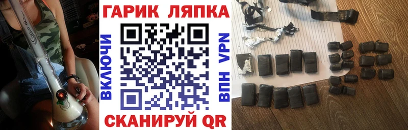 нарко площадка как зайти Норильск ГАШИШ 40% ТГК сколько стоит