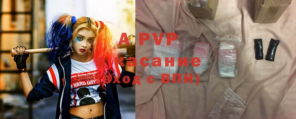 каннабис Бугульма