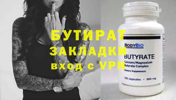 каннабис Бородино