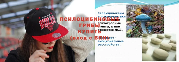 каннабис Бородино