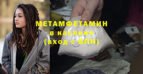 каннабис Бородино