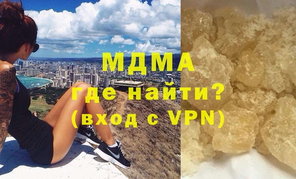 каннабис Бугульма
