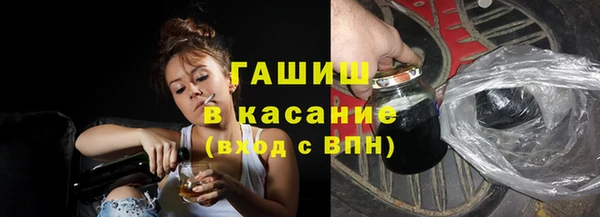 2c-b Бронницы