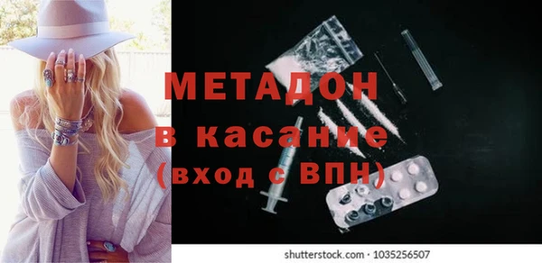 каннабис Бородино