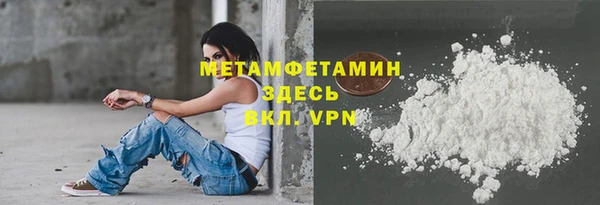 каннабис Бугульма