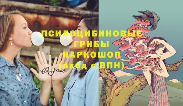 каннабис Бугульма