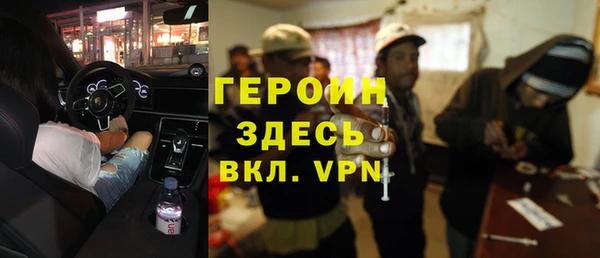 2c-b Бронницы