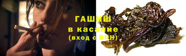 каннабис Бородино