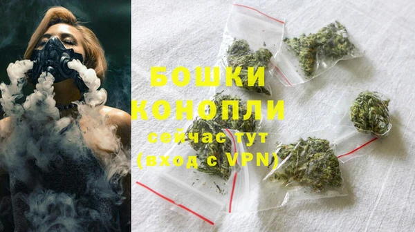 каннабис Бугульма