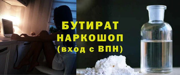 2c-b Бронницы