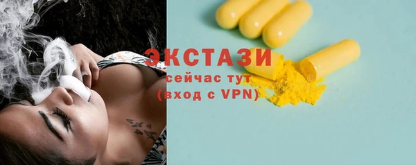 каннабис Бородино
