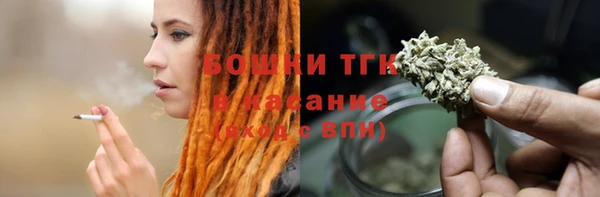 каннабис Бугульма