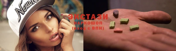 каннабис Бородино