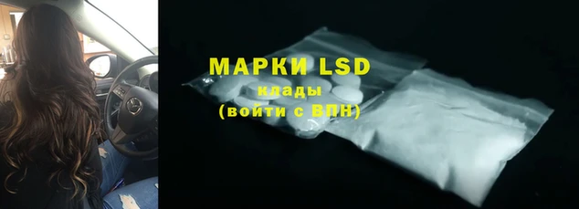 каннабис Бородино