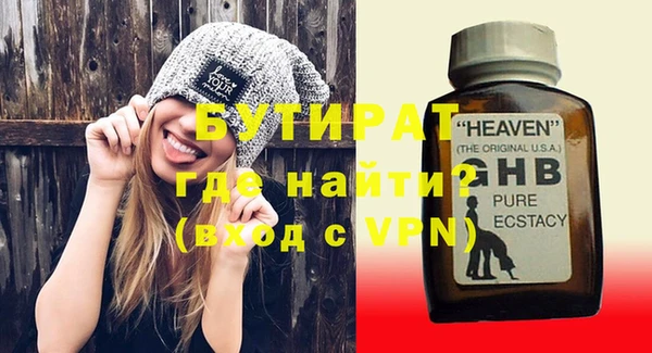2c-b Бронницы