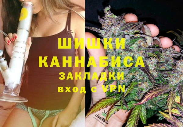 каннабис Бугульма