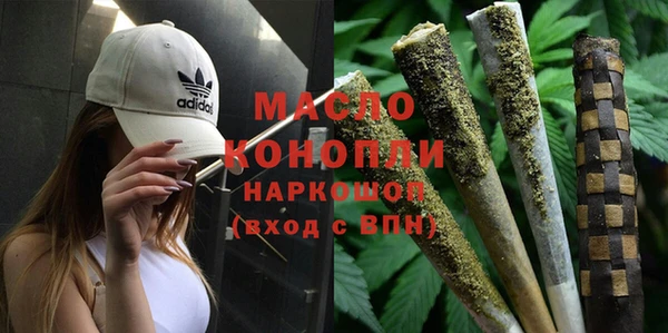 каннабис Бородино