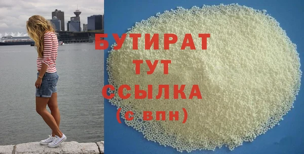 2c-b Бронницы