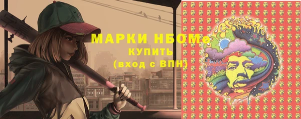 каннабис Бугульма