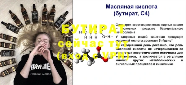 каннабис Бугульма