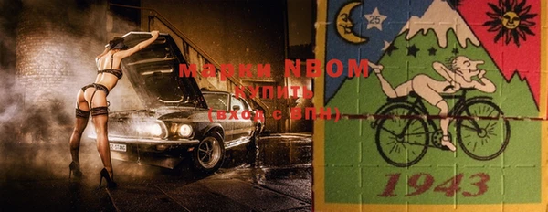 2c-b Бронницы