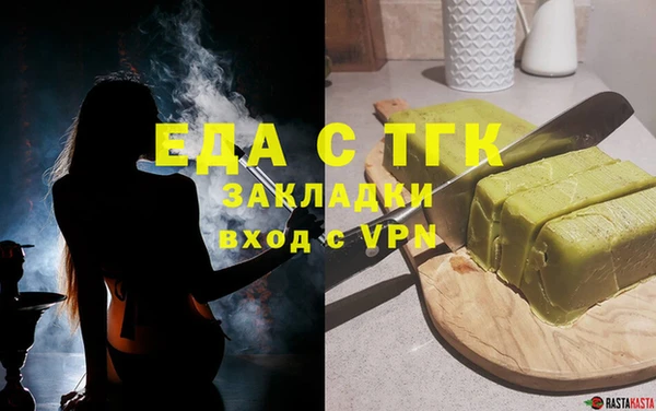 каннабис Бородино