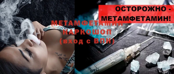 2c-b Бронницы