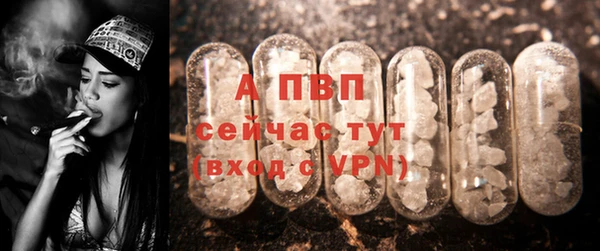 каннабис Бугульма