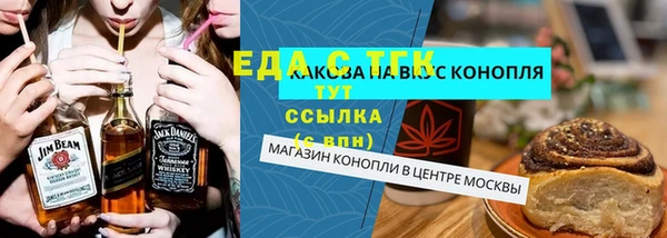 каннабис Бугульма