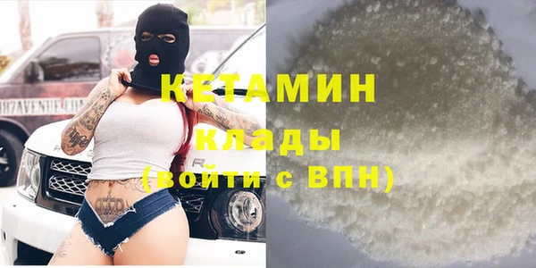 каннабис Бородино