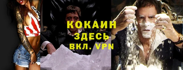каннабис Бугульма
