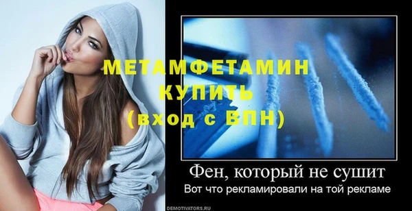 2c-b Бронницы