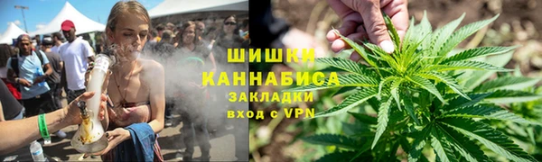 каннабис Бородино