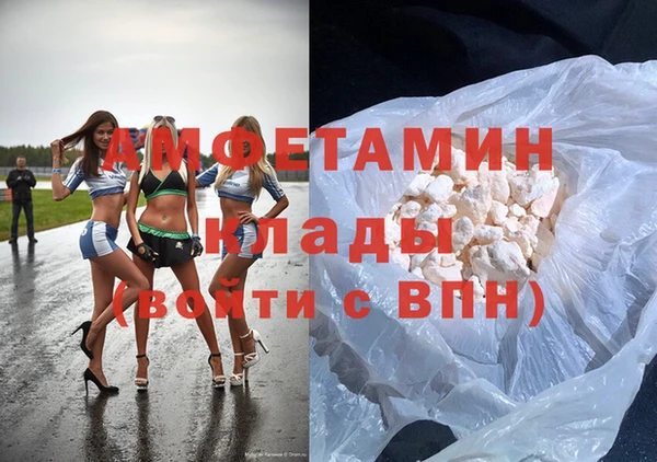 2c-b Бронницы