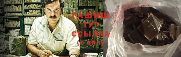 каннабис Бородино
