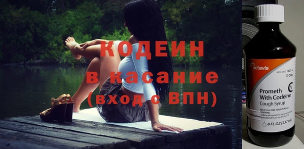2c-b Бронницы