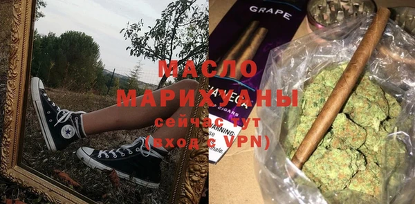 каннабис Бородино