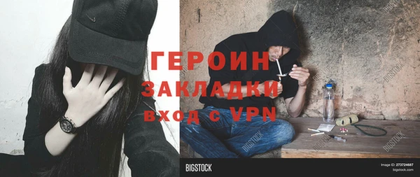 2c-b Бронницы