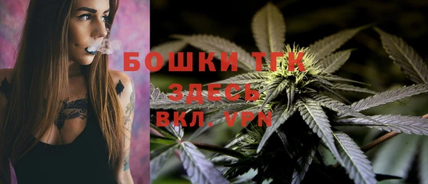 каннабис Бугульма