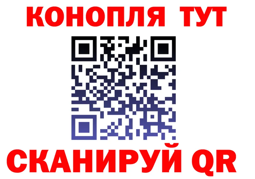 Canna-Cookies марихуана зеркало это blacksprut Норильск