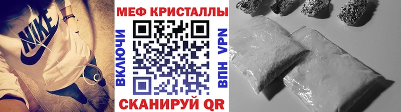 ОМГ ОМГ как войти Норильск МЯУ-МЯУ кристаллы