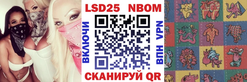 Марки N-bome 1500мкг  Норильск 