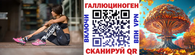 Галлюциногенные грибы Psilocybe  купить закладку  Норильск 