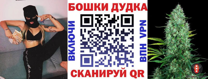 Бошки марихуана тримм  Норильск 